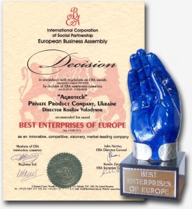 Award of the European Business Assembly "Oxford"